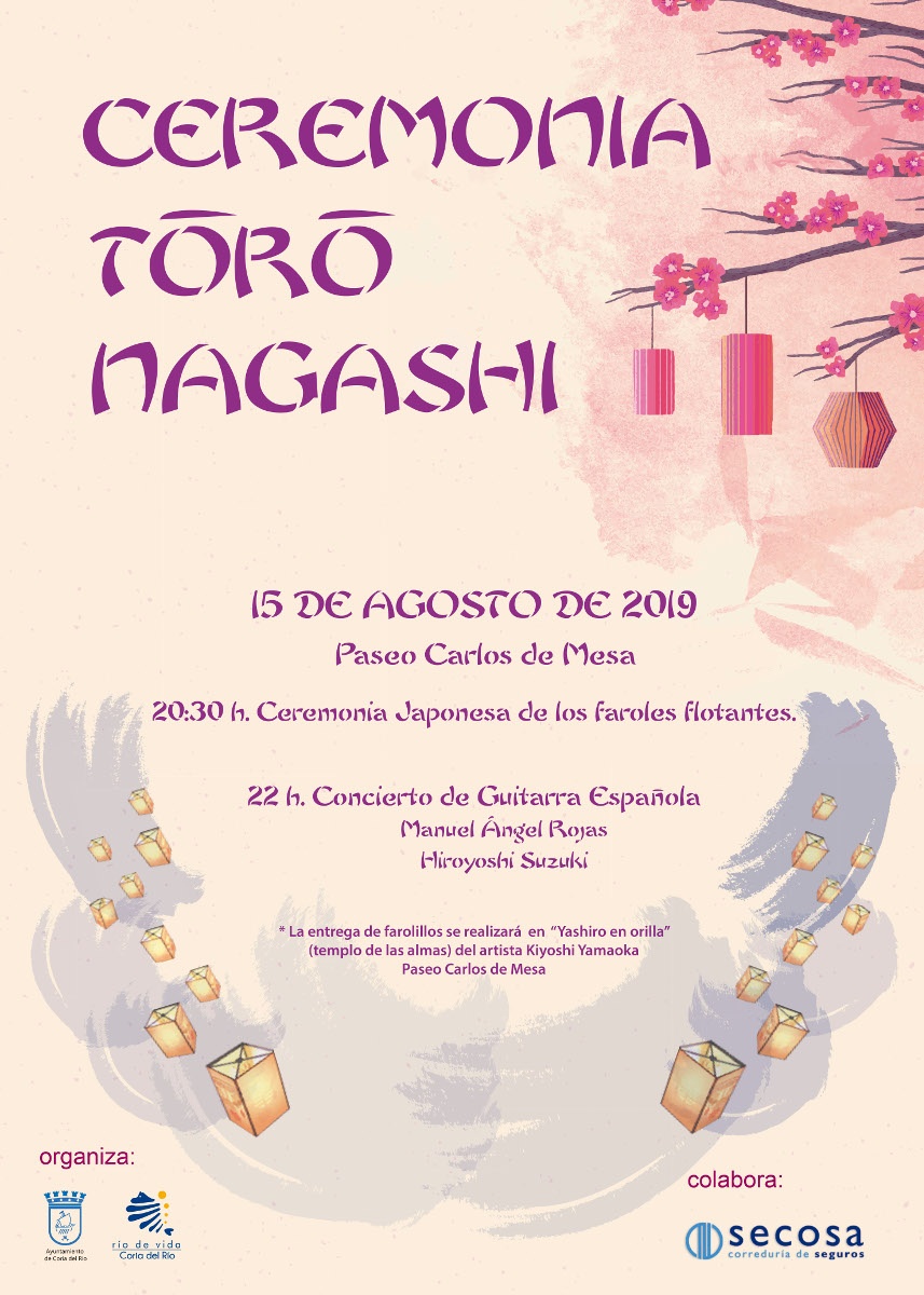 Cartel Toro Nagashi 2019